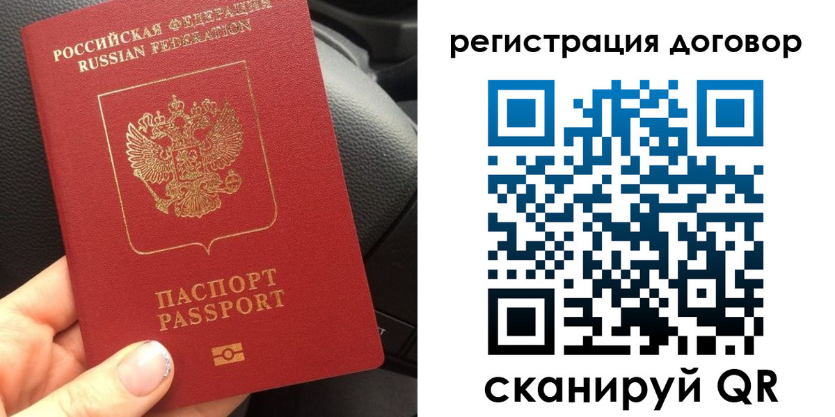 найти адрес прописки в Бирске